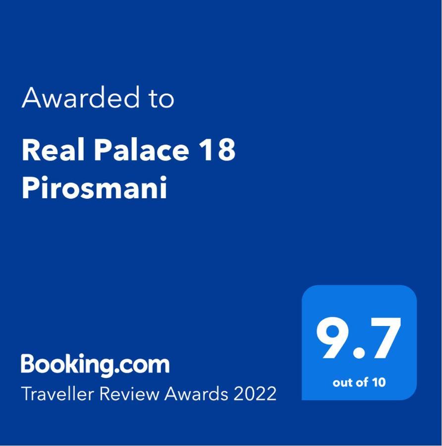 巴统Real Palace 18 Pirosmani公寓 外观 照片